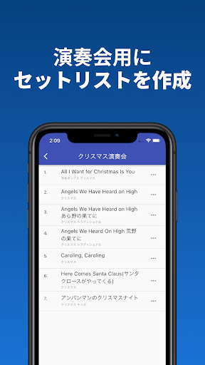 ソングブック screenshot 4